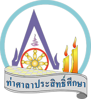 Logo Thasala