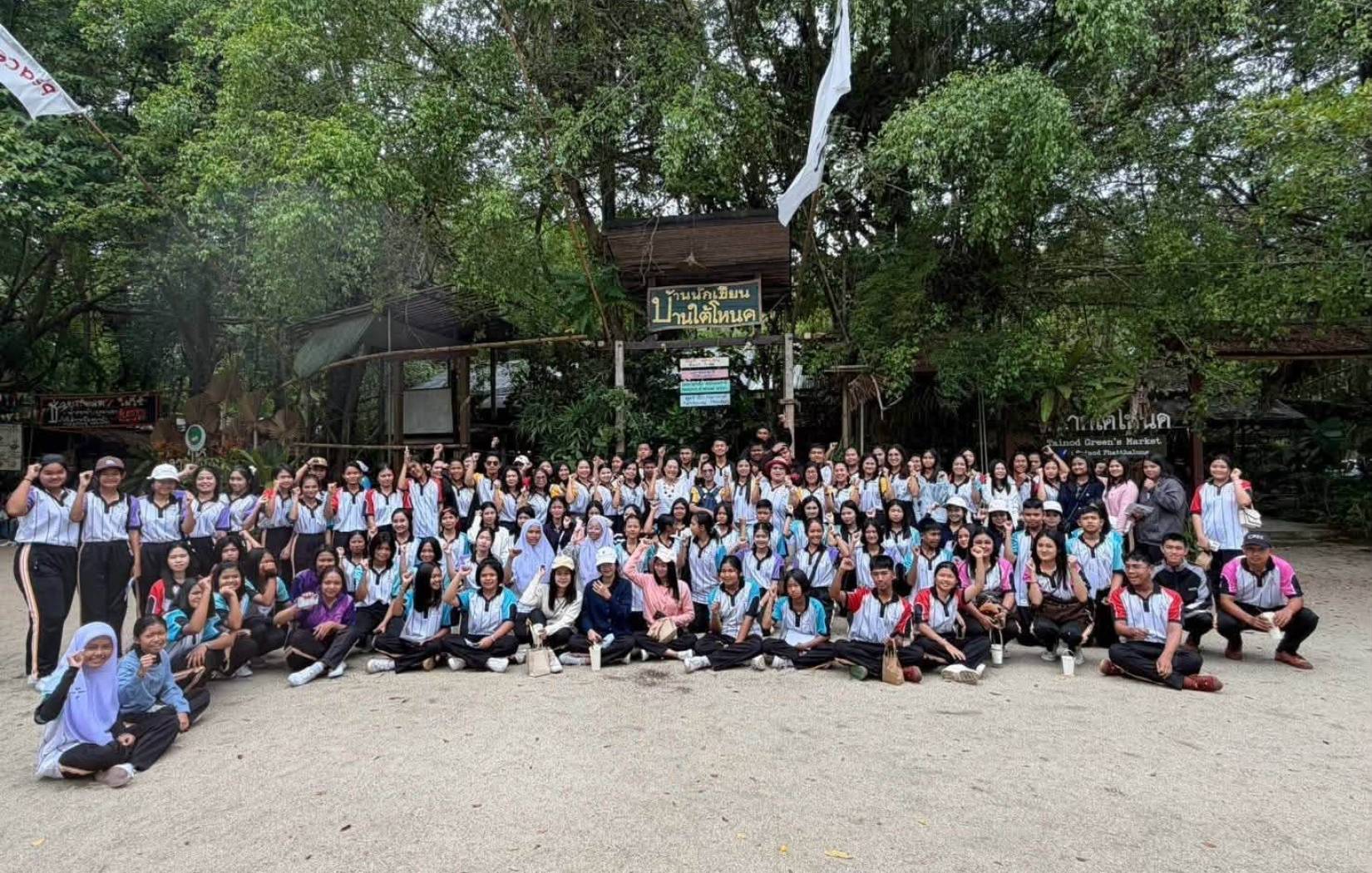 โครงการค่ายรักภาษา ภูมิปัญญาท้องถิ่น   